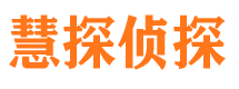 灵山市婚姻出轨调查